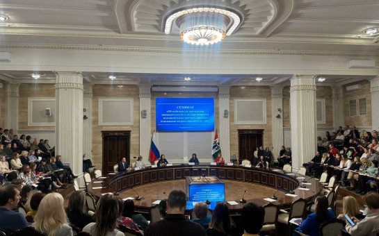 Уже сейчас в Большом зале Правительства начался 2-дневный семинар «Об особенностях применения законодательства о государственных и муниципальных закупках , закупках отдельными видами юридических лиц»